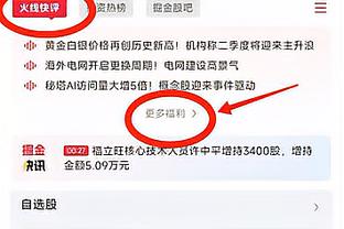 世体：巴萨没在与赫罗纳中场加西亚谈判，认为交易很复杂